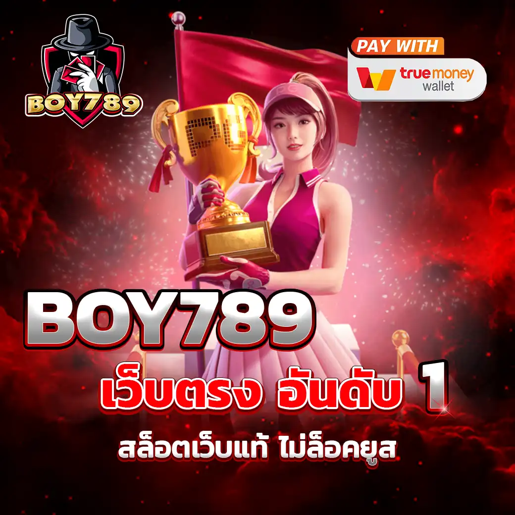 boy789